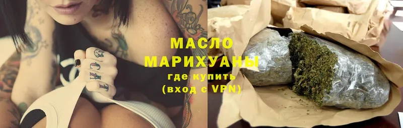 Дистиллят ТГК Wax  где купить наркоту  Билибино 